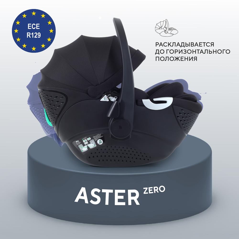 Автокресло RANT AY378 "ASTER zero" Black (40-87см)