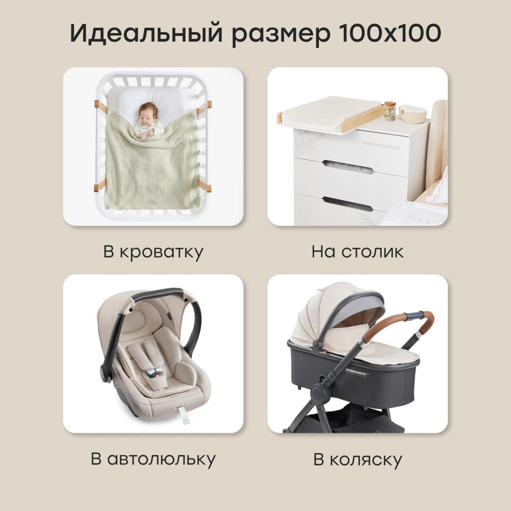 Happy Baby Плед детский, светло-оливковый / light olive