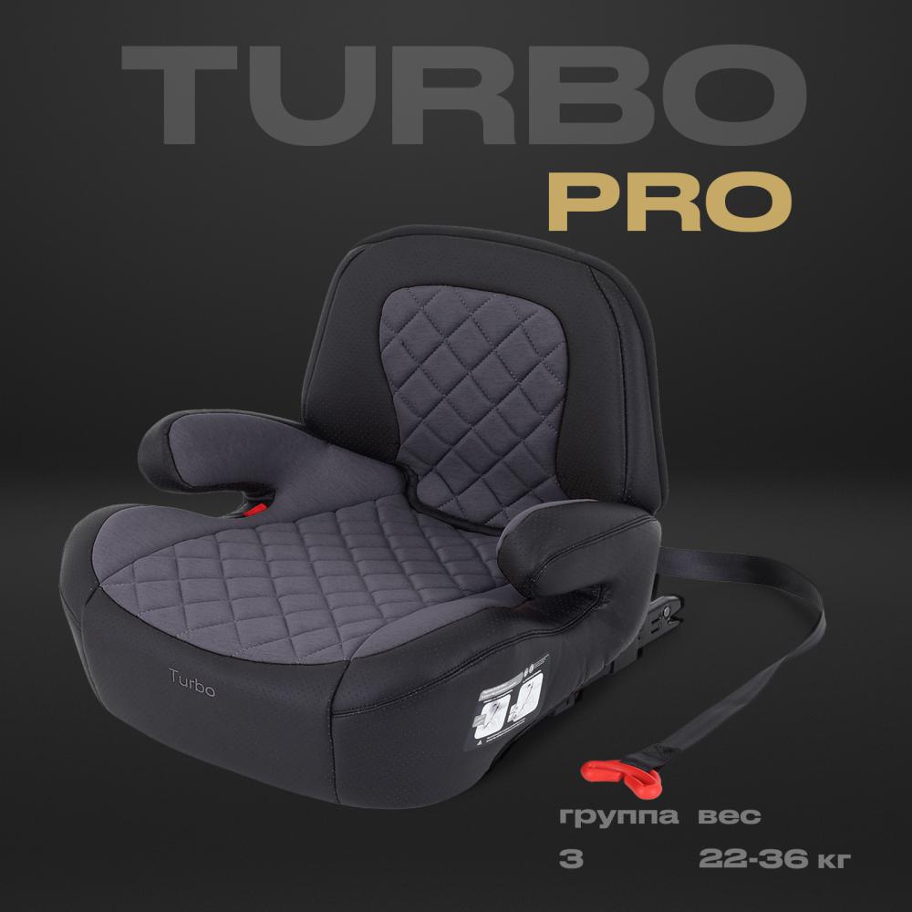 Автокресло RANT AY313 "TURBO PRO" Isofix (Grey) группа 3 (22-36 кг)