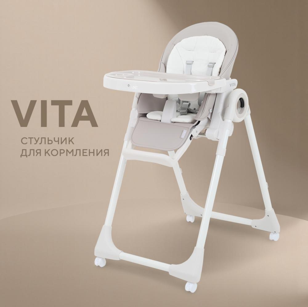 Стульчик для кормления RANT "VITA" RH500 Crystal Beige