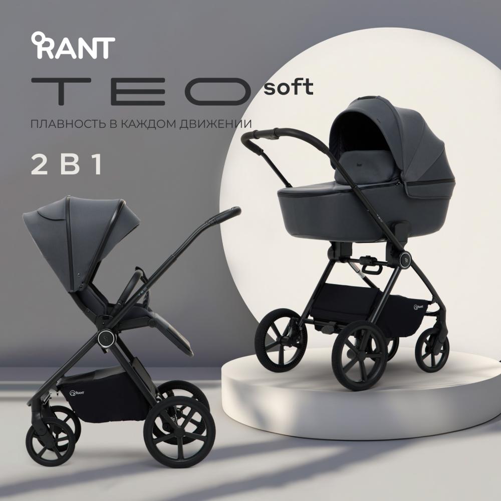 Коляска детская RANT "TEO soft" (2в1) RA121 Graphite