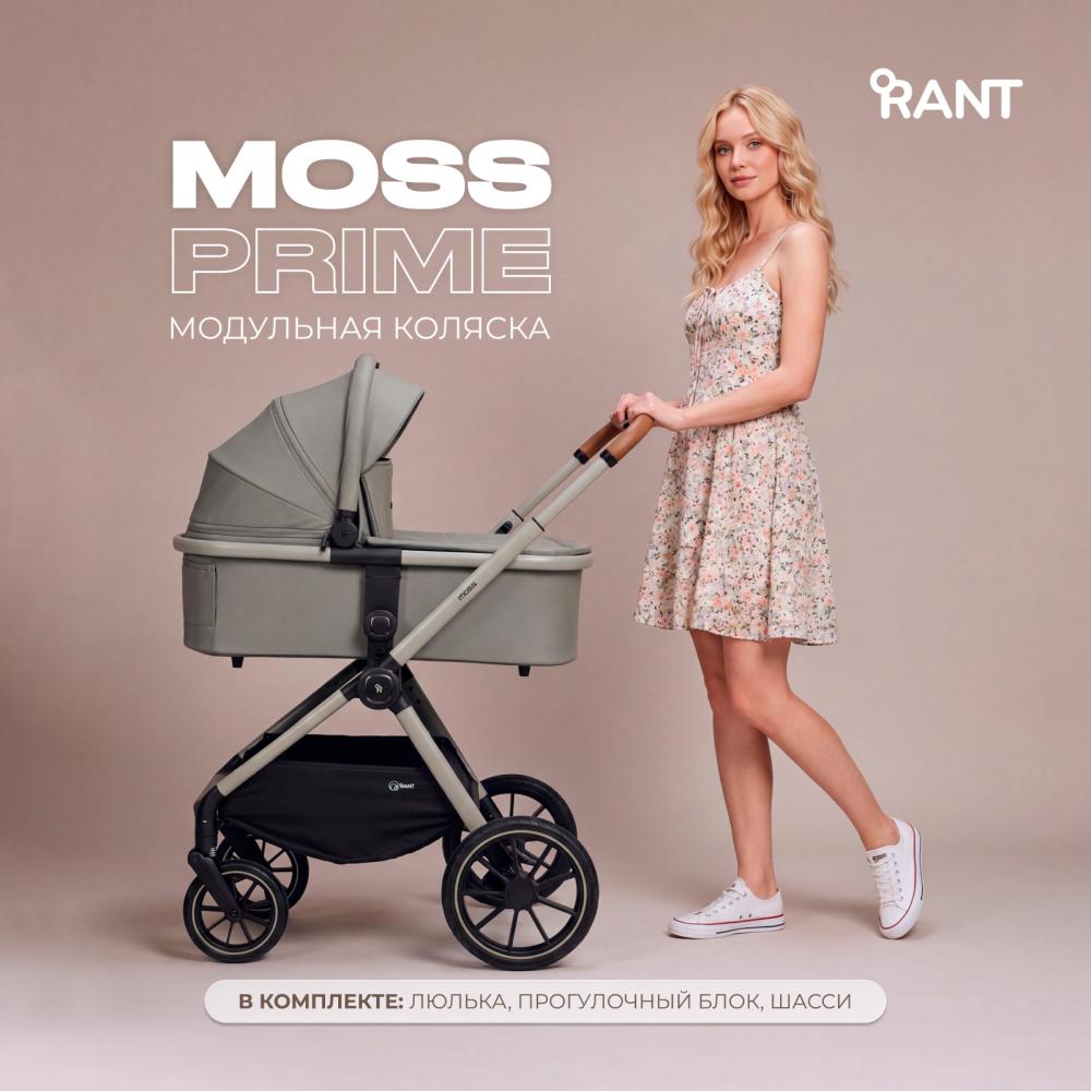 Коляска детская RANT "MOSS Prime" (2в1) RA321 Grey