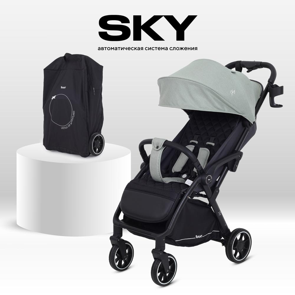 Коляска детская RANT "SKY" RA400 Green