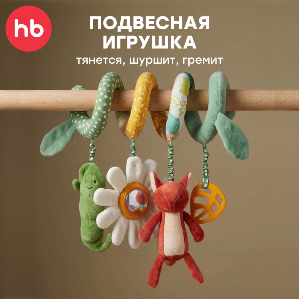 Happy Baby Развивающая игрушка-спираль, green