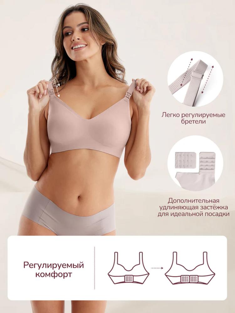 Momcozy Бюстгалтер для кормления YN21 (бокс), цвет телесный, размер M 