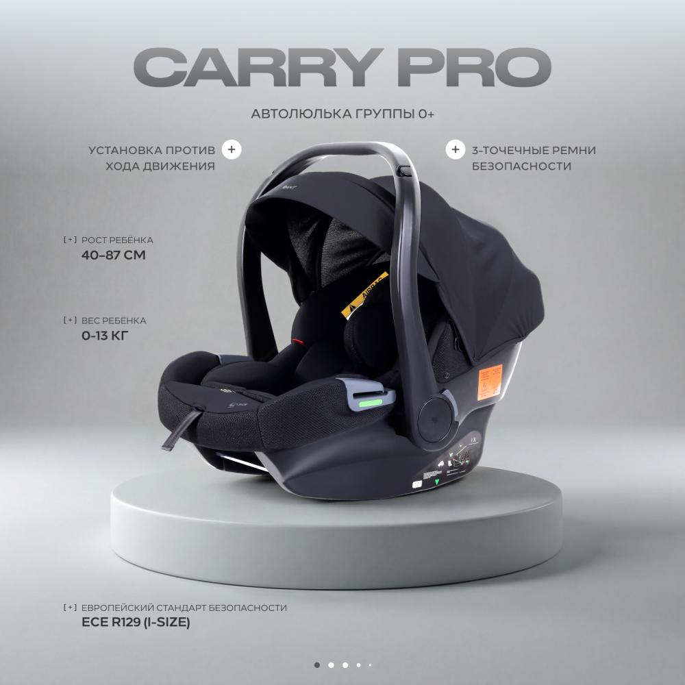 Автокресло RANT UB516 Pro КЕРРИ (CARRY) Черный (Black) (40-87см)
