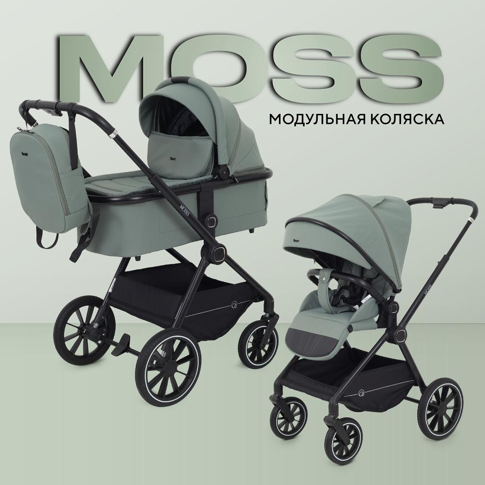 Коляска детская RANT "MOSS" (2в1) RA321 Olive