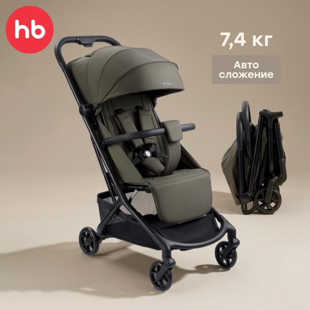 Happy Baby Коляска прогулочная AIRA, dark olive