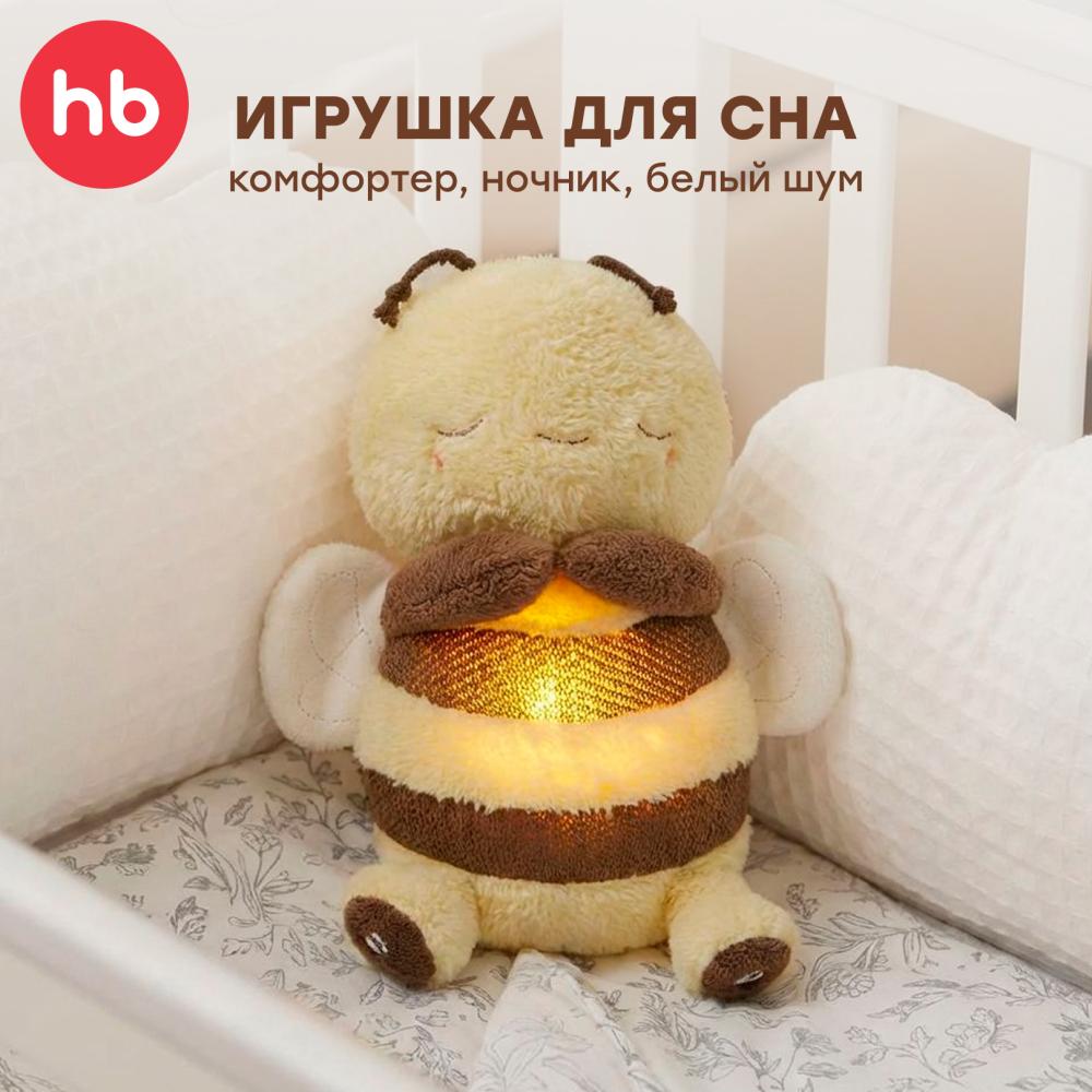 Happy Baby Игрушка мягкая SLEEPY BEE «СЛИПИ БИ», yellow