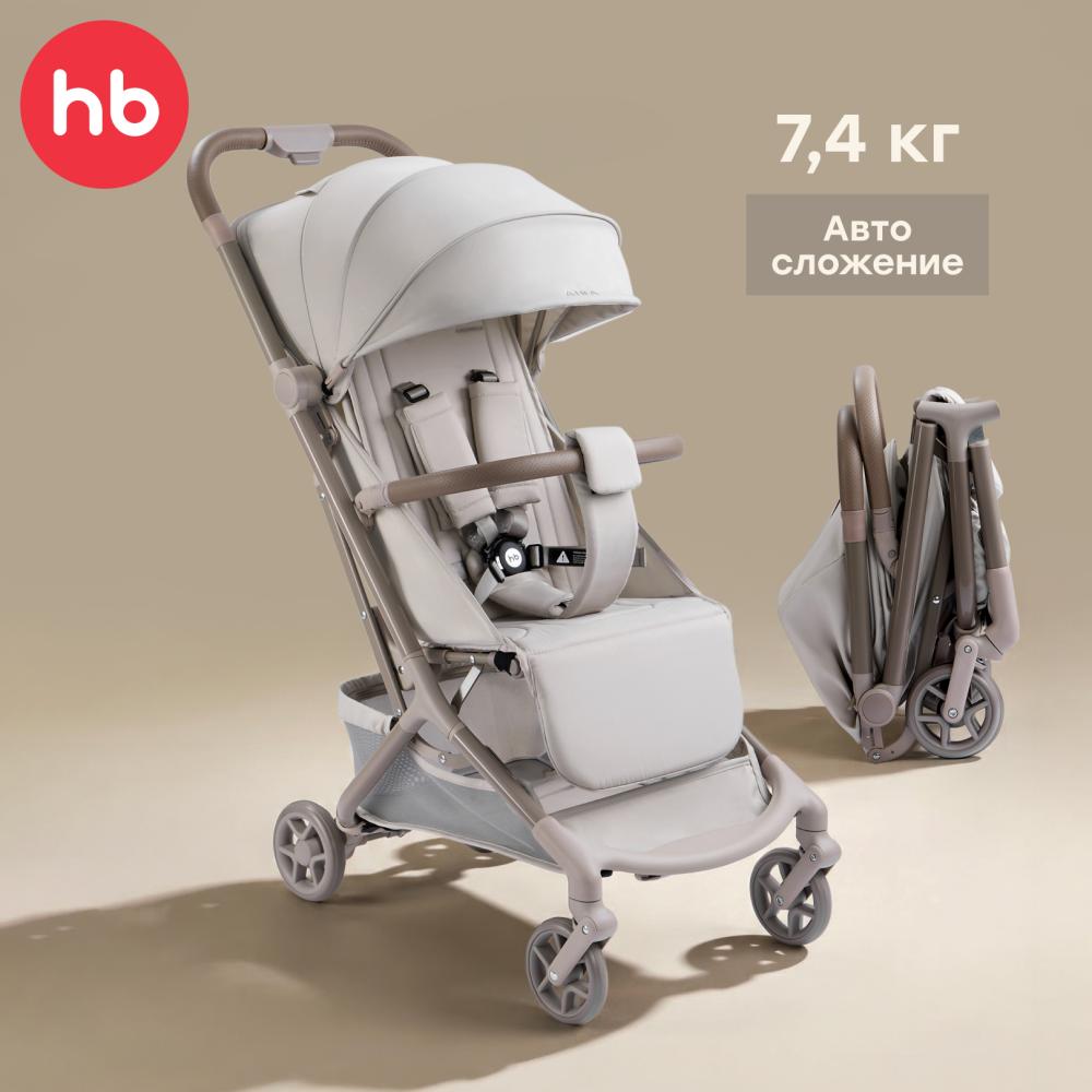 Happy Baby Коляска прогулочная AIRA, light grey