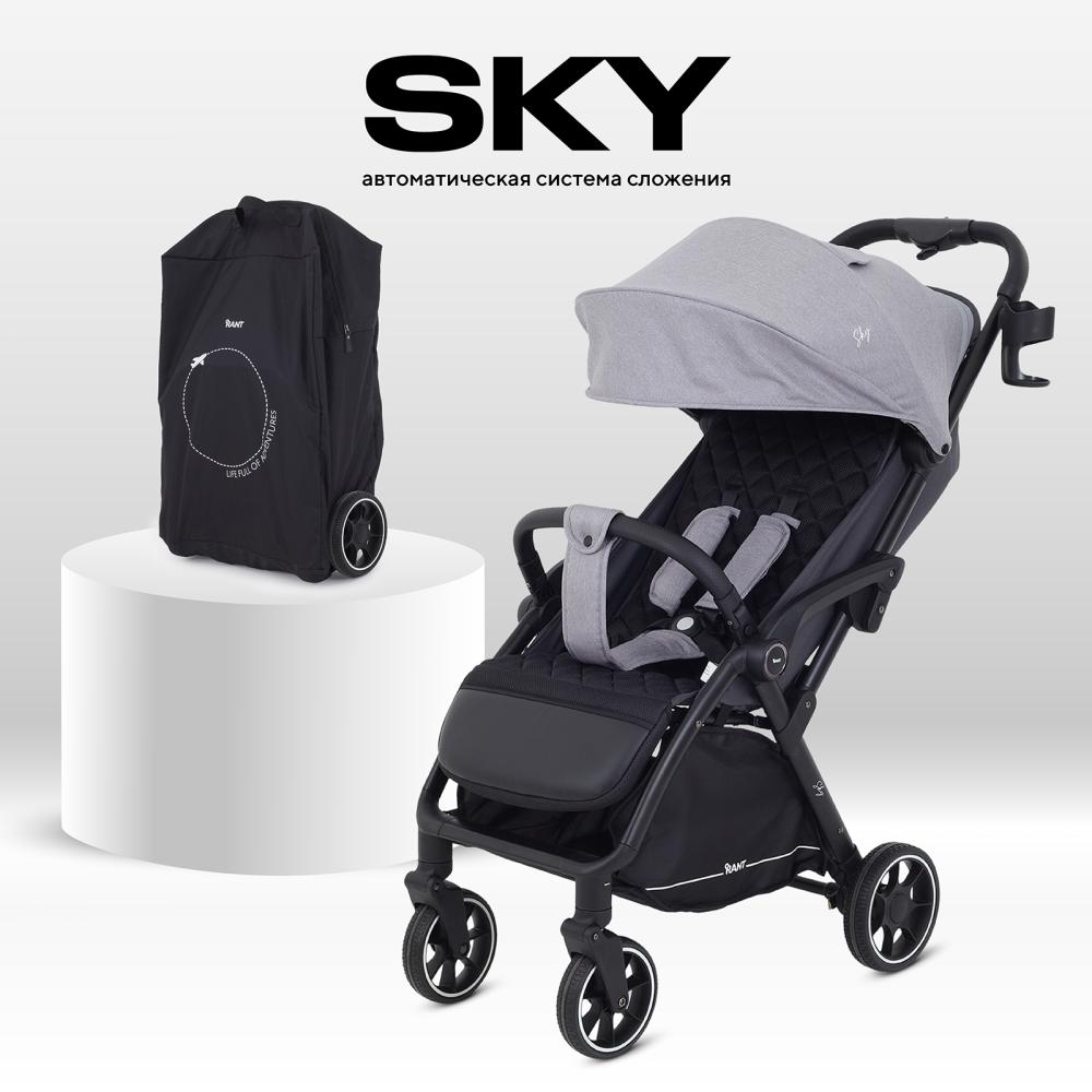 Коляска детская RANT "SKY" RA400 Grey