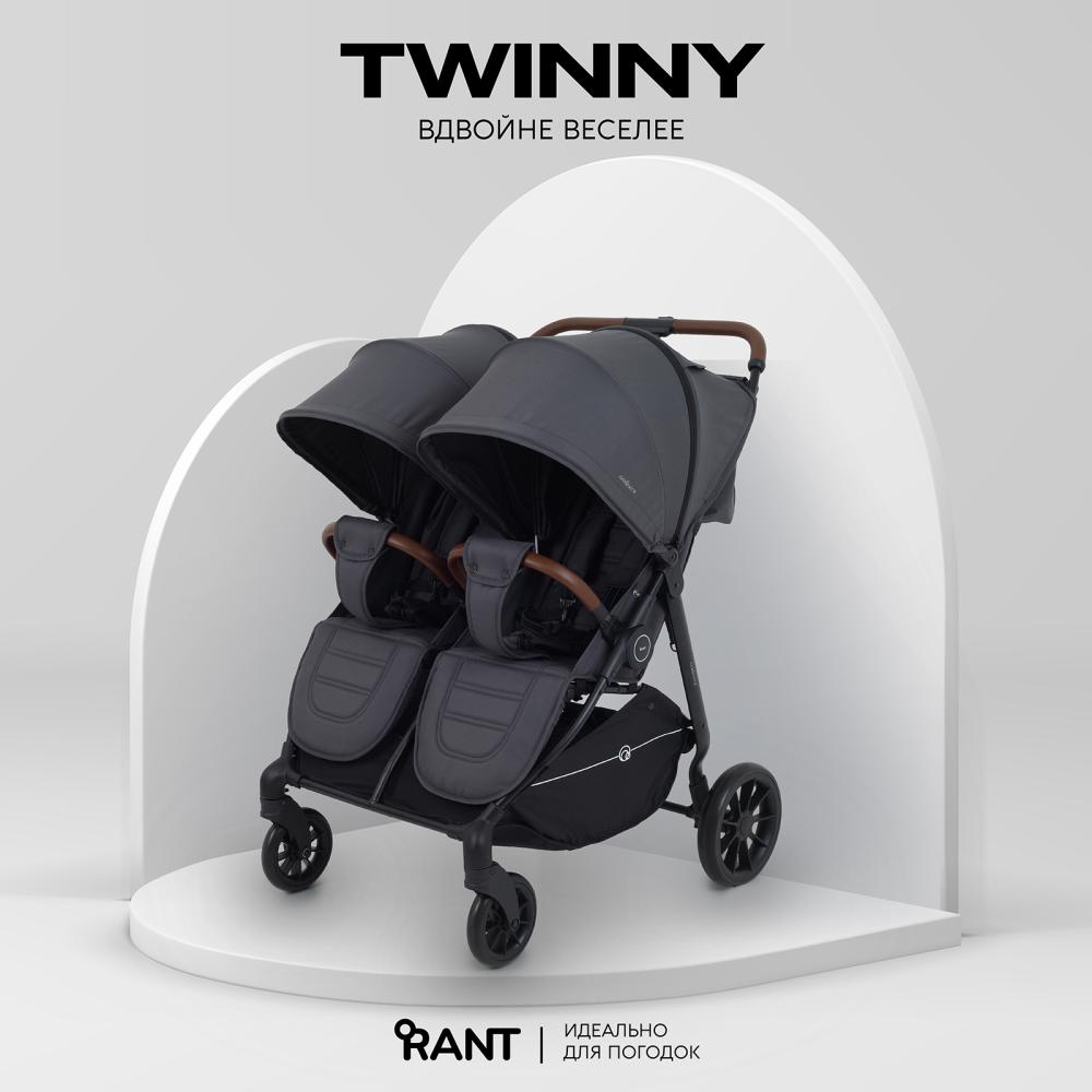 Коляска детская для близнецов RANT "Twinny" RA151 Graphite (2025)