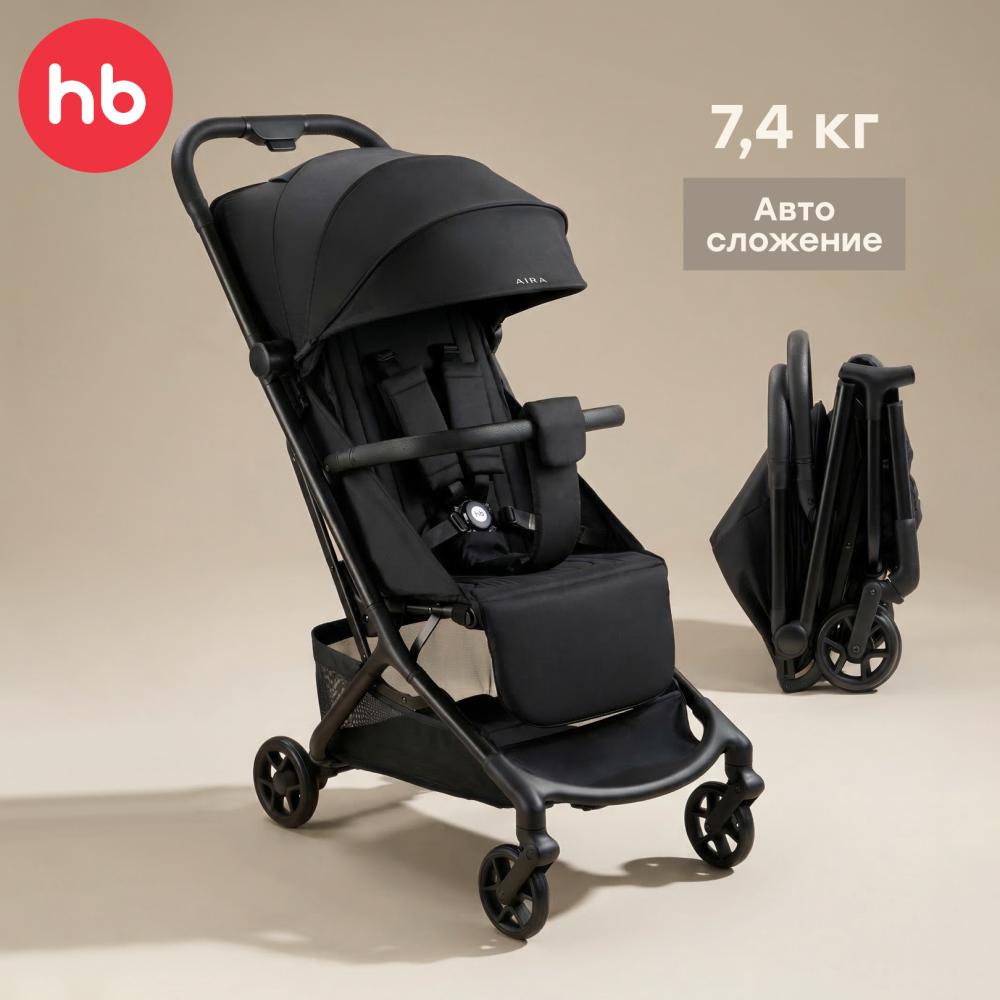 Happy Baby Коляска прогулочная AIRA, black