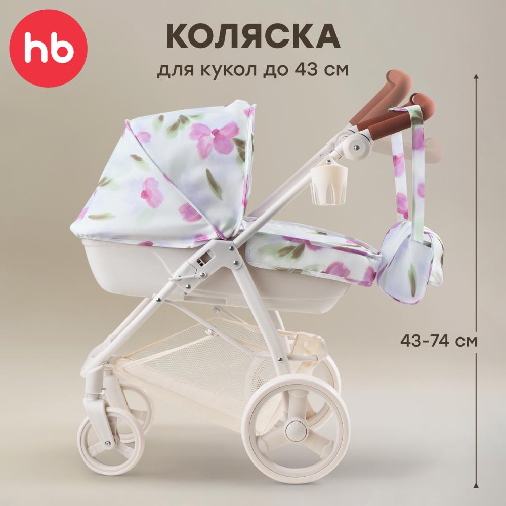 Happy Baby Игрушечная коляска, ASHLEY «ЭШЛИ», сиреневые цветы / lilac flowers