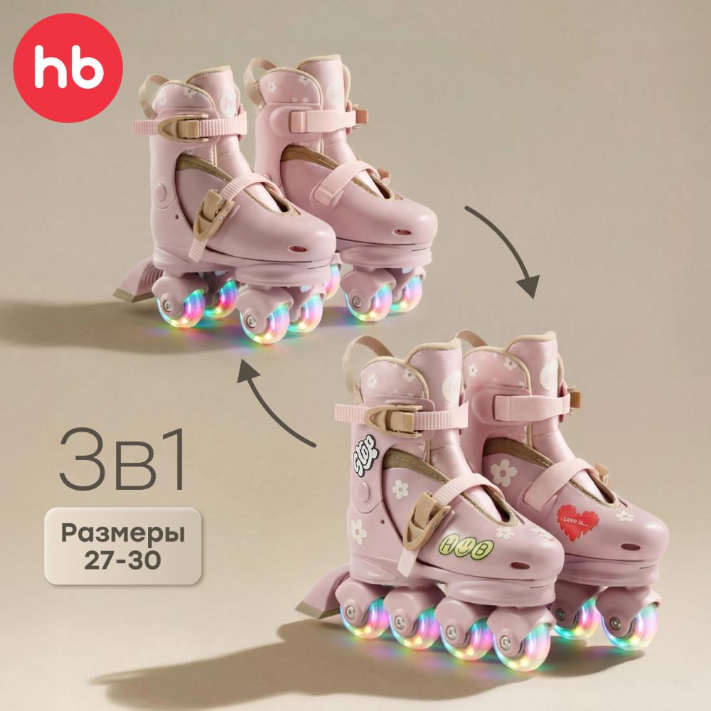 Happy Baby Раздвижные роликовые коньки детские VIBERS «ВАЙБЕРС», pink & flowers, XS (27 - 30)