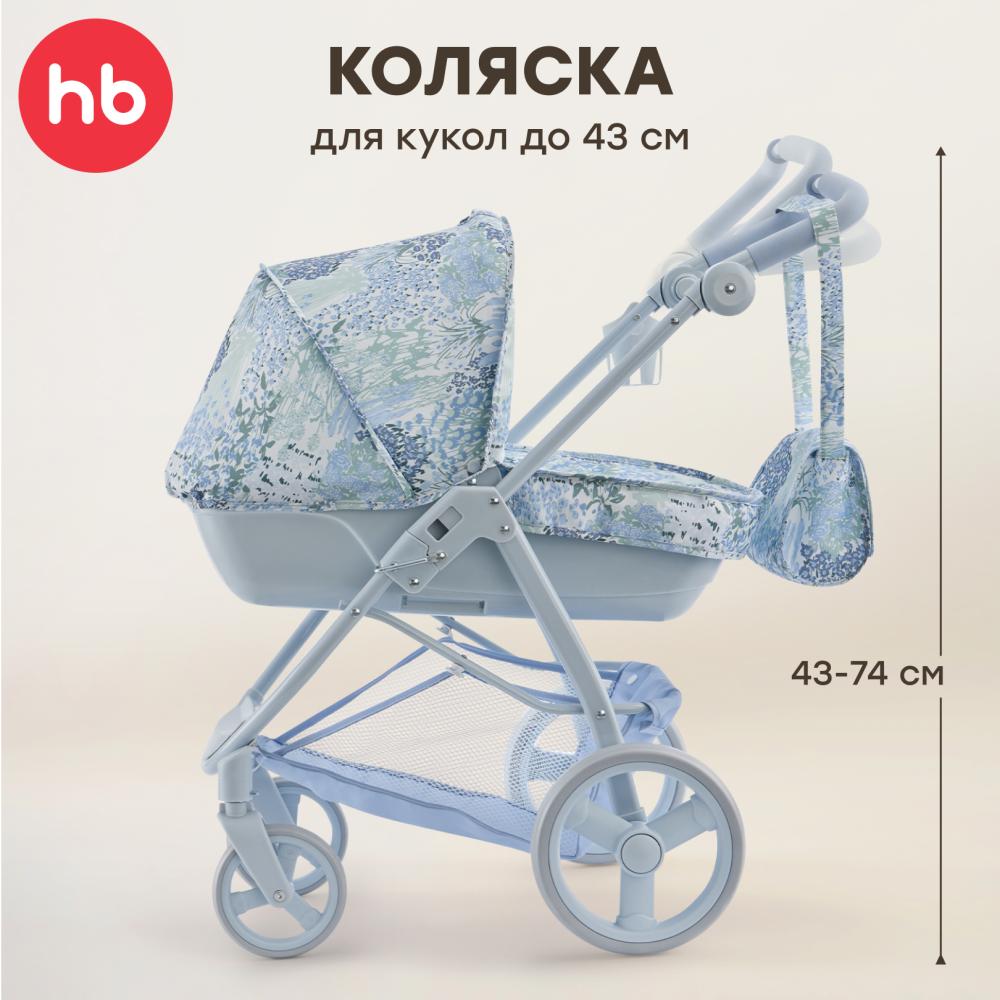 Happy Baby Игрушечная коляска, ASHLEY «ЭШЛИ», светло-синий (цветы)