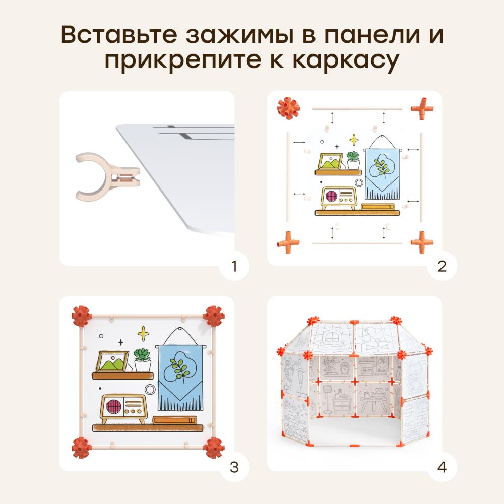 Happy Baby Палатка детская игровая COLOR CRAFT «КОЛОР КРАФТ», multicoloured