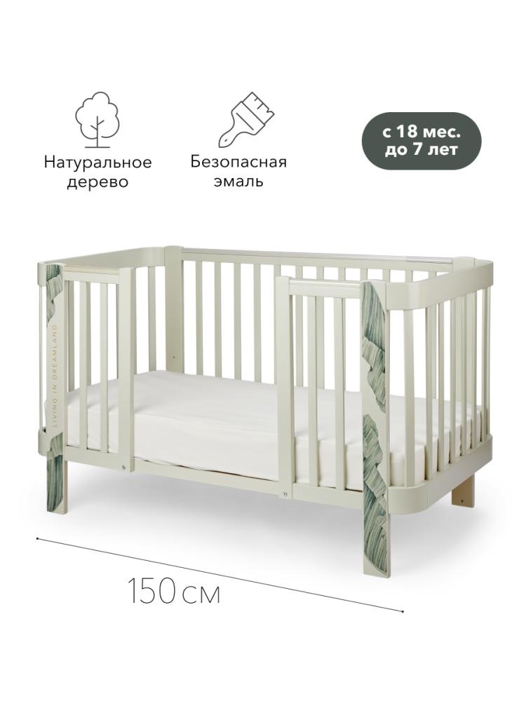 Happy Baby Комплект расширения для кроватки MOMMY LOVE, sage