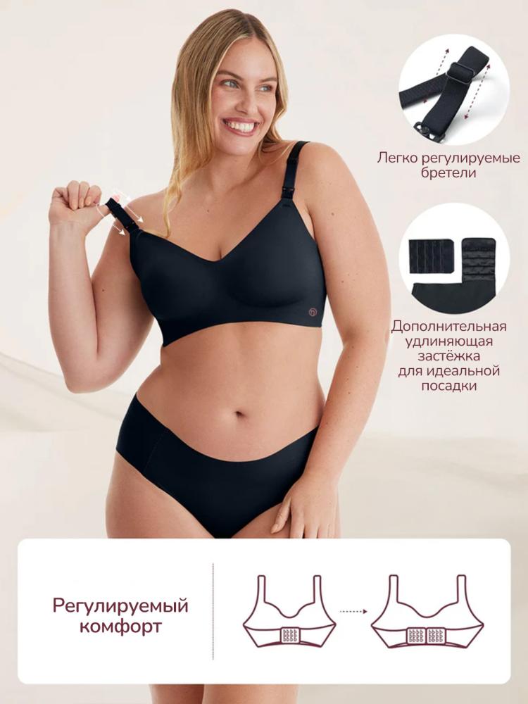 Momcozy Бюстгальтер для кормления YN21, цвет черный, размер XL 