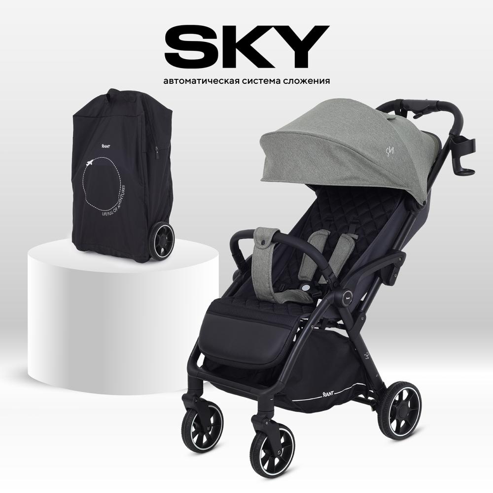 Коляска детская RANT "SKY" RA400 Olive