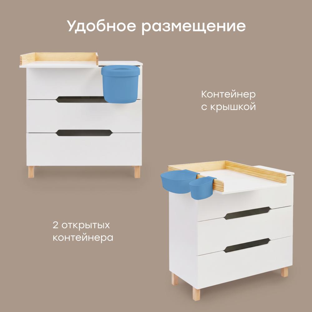 Happy Baby Набор органайзеров для детской кроватки, white