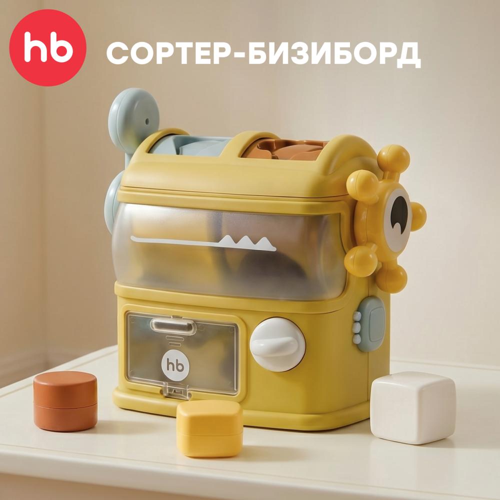Happy Baby Игрушка развивающая EASY BUSY «ИЗИ БИЗИ», light green