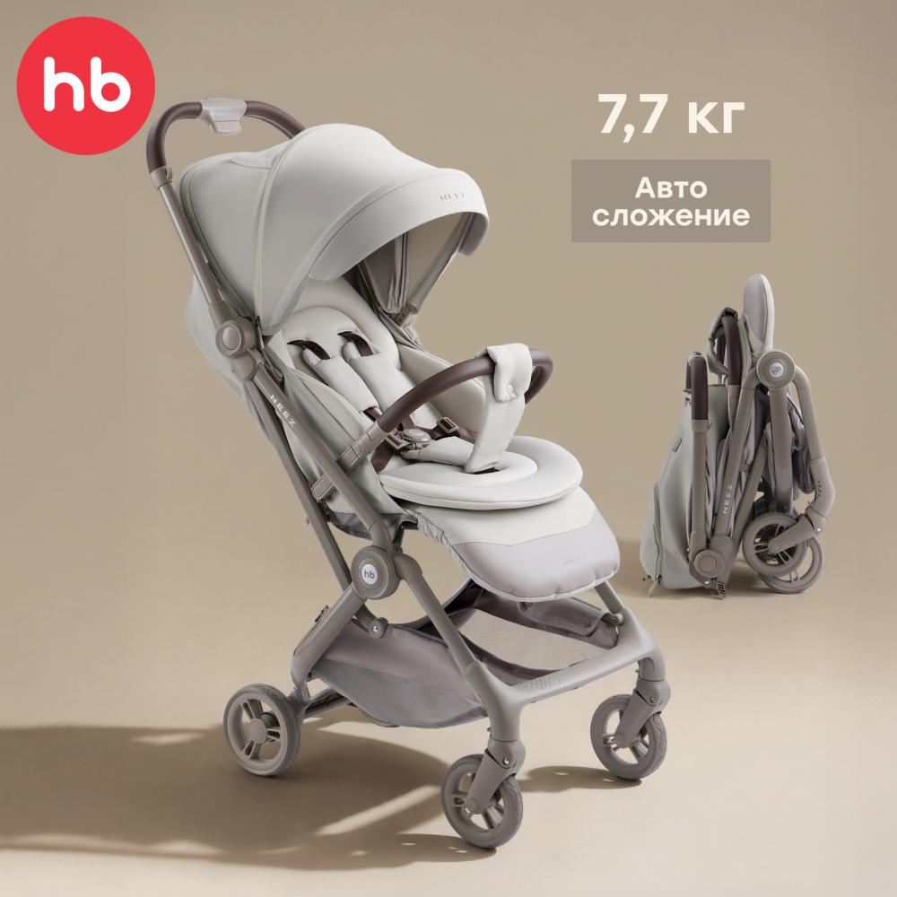 Happy Baby Коляска прогулочная NEEZ, light grey fix