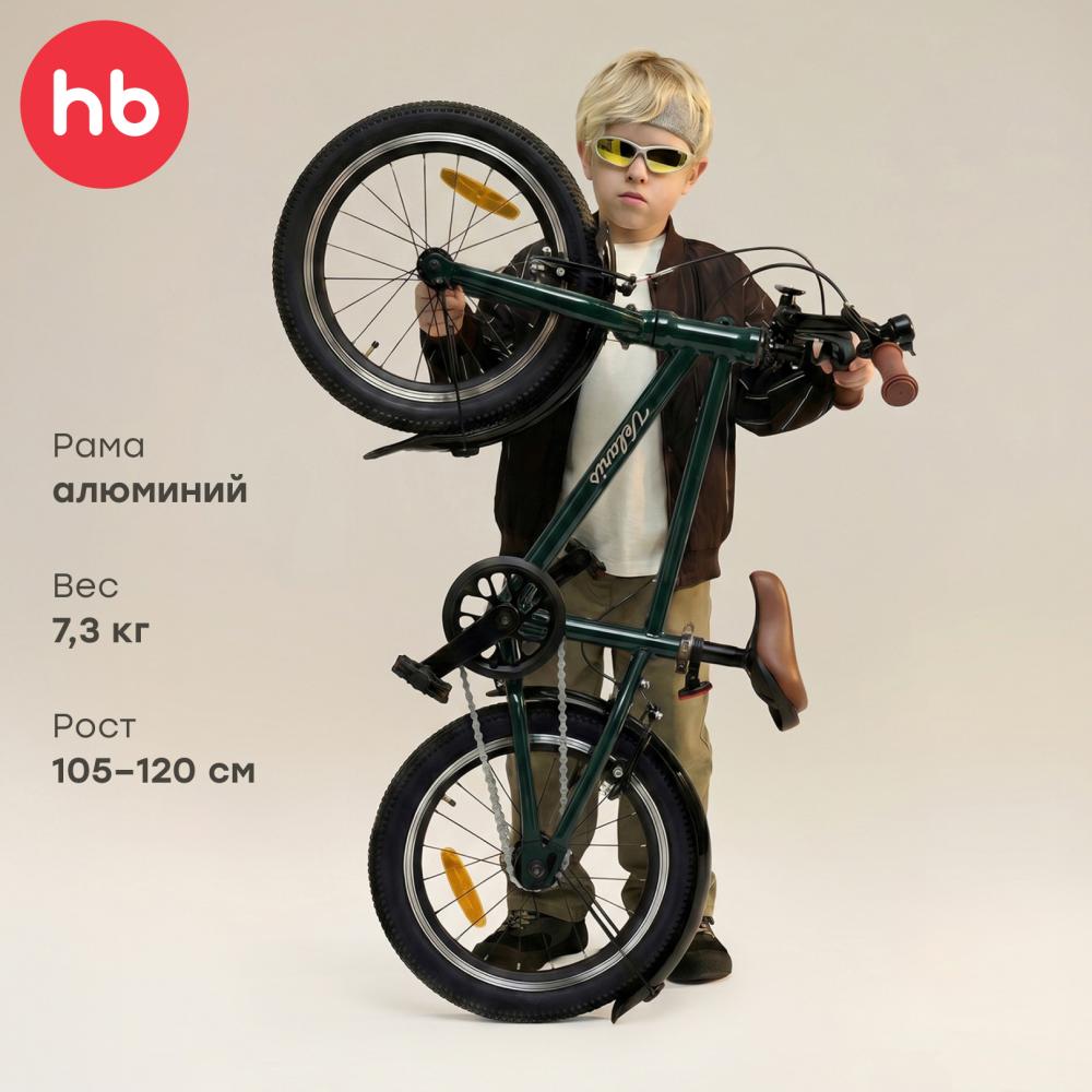 Happy Baby Велосипед детский VELARIS 16" («ВЕЛАРИС 16"»), темно-зеленый / dark green