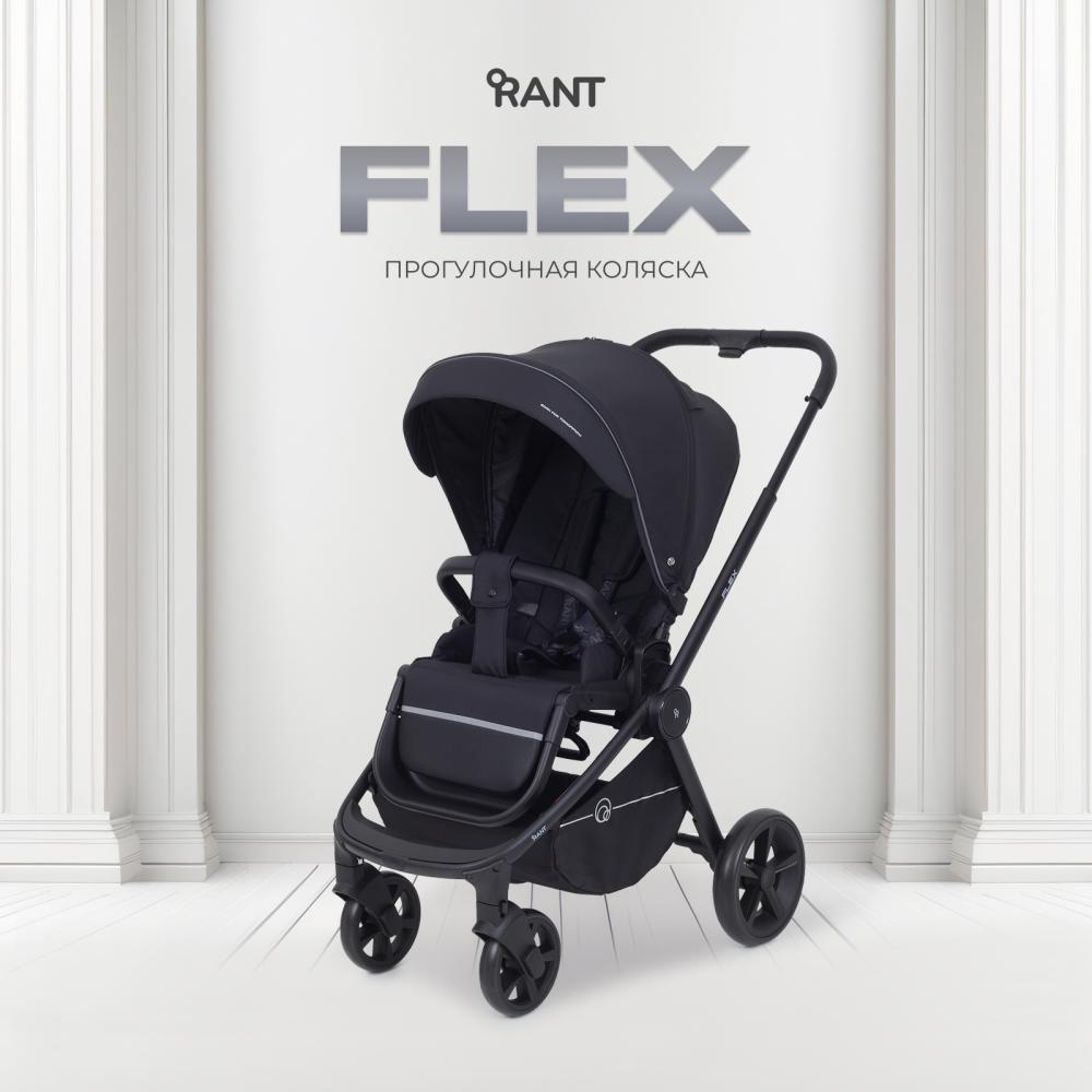 Коляска детская RANT "FLEX" RA078 Black