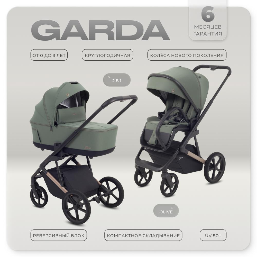 Коляска детская RANT "GARDA" (2в1) RA114 Olive