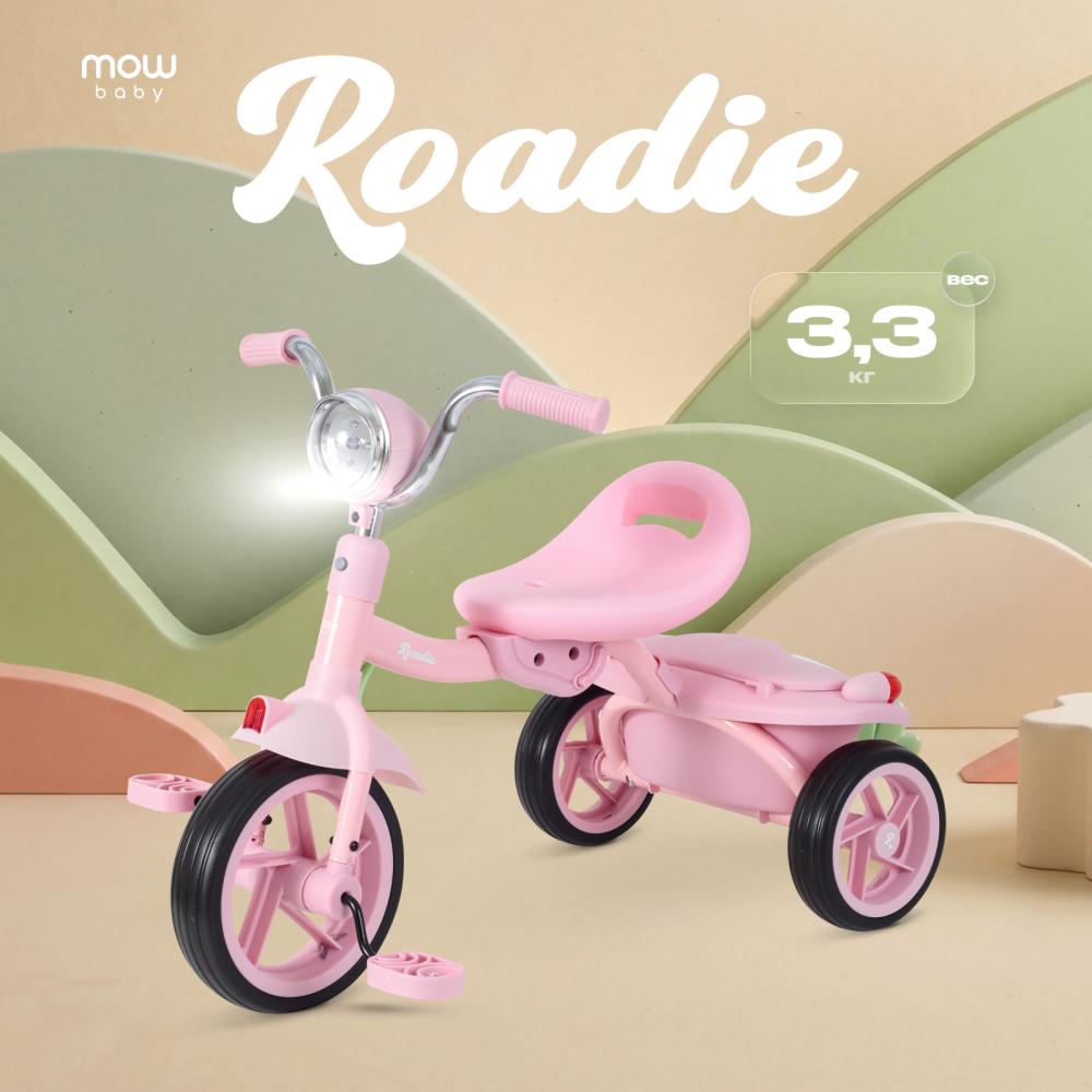Детский трехколесный велосипед MOWBaby MC054 "ROADIE" (Pink)