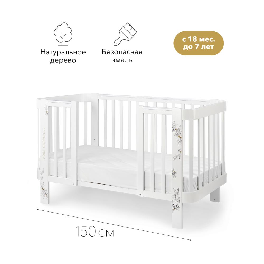 Happy Baby Комплект расширения для кроватки MOMMY LOVE, white