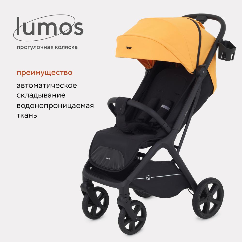 Коляска детская RANT "LUMOS" RA402 Amber Yellow