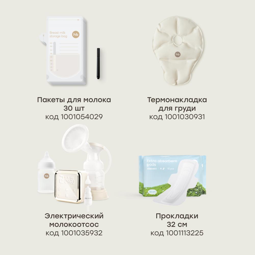 Happy Baby Назальный ирригатор с функцией аспиратора, медведь / bear