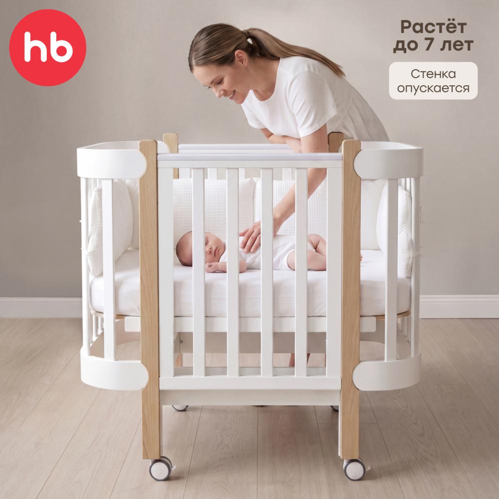 Happy Baby Кроватка-трансформер MOMMY LUX, white