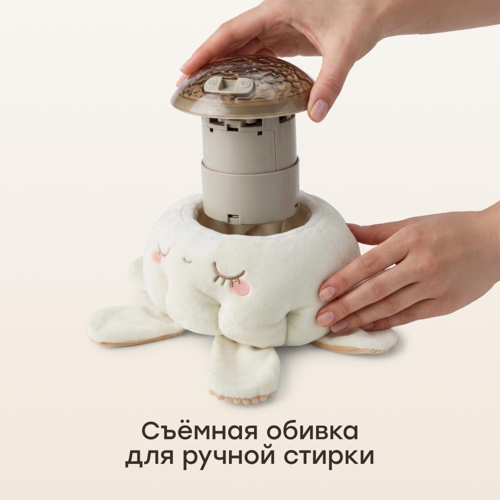 Happy Baby Игрушечный проектор ночник LUMINA «ЛЮМИНА», milky