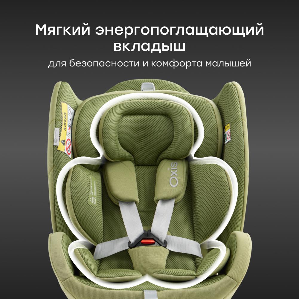 Happy Baby Автокресло OXIS, green