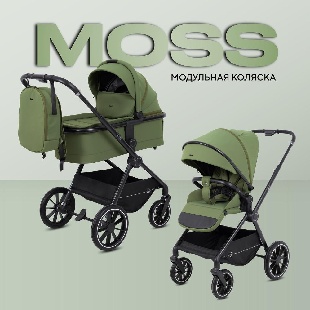 Коляска детская RANT "MOSS" (2в1) RA321 Green