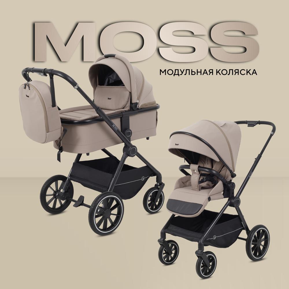 Коляска детская RANT "MOSS" (2в1) RA321 Coffee