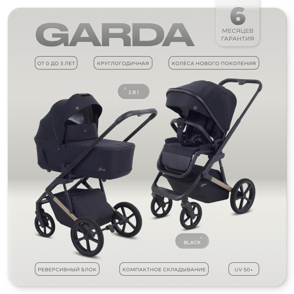 Коляска детская RANT "GARDA" (2в1) RA114 Black
