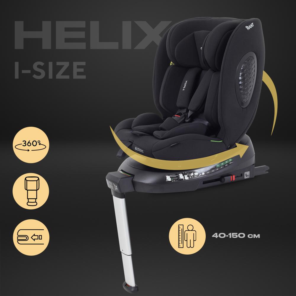 Автокресло RANT AY819 "HELIX" isofix Black (40-150см)