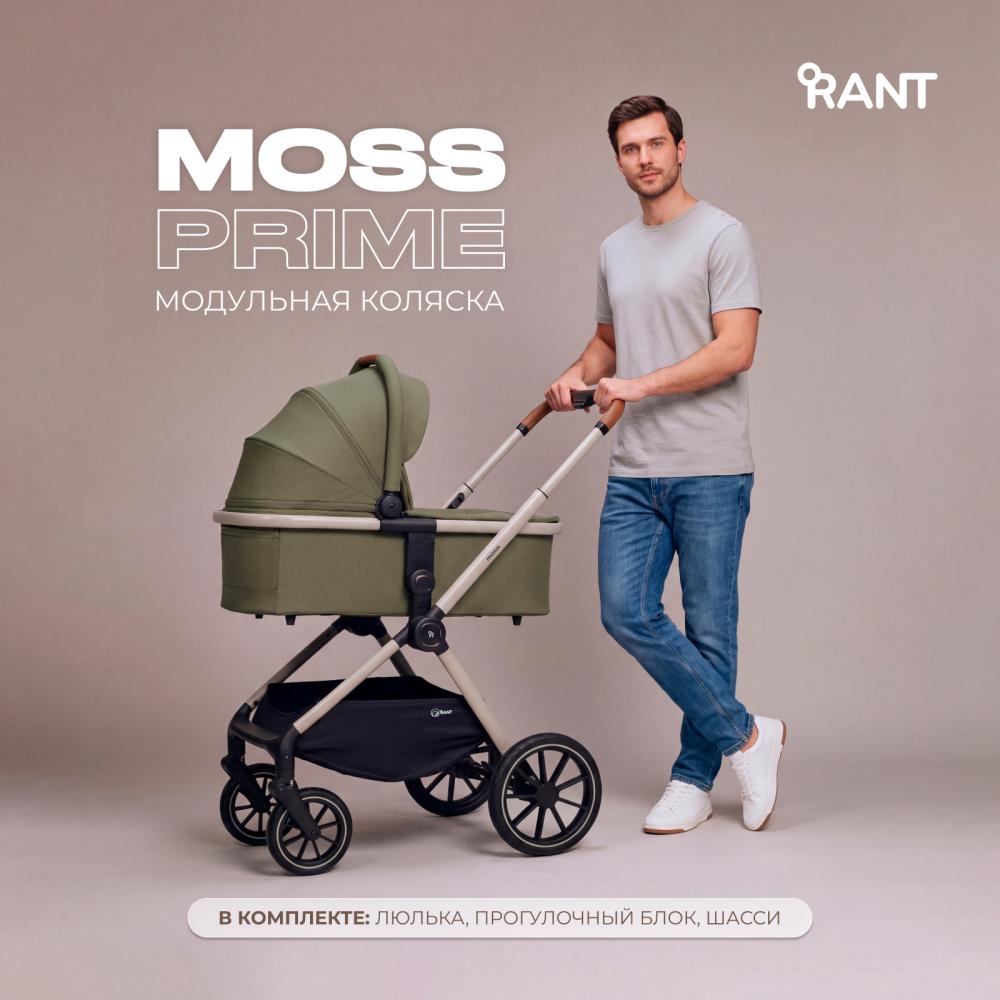Коляска детская RANT "MOSS Prime" (2в1) RA321 Green