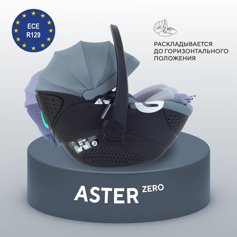 Автокресло RANT AY378 "ASTER zero" Graphite (40-87см)