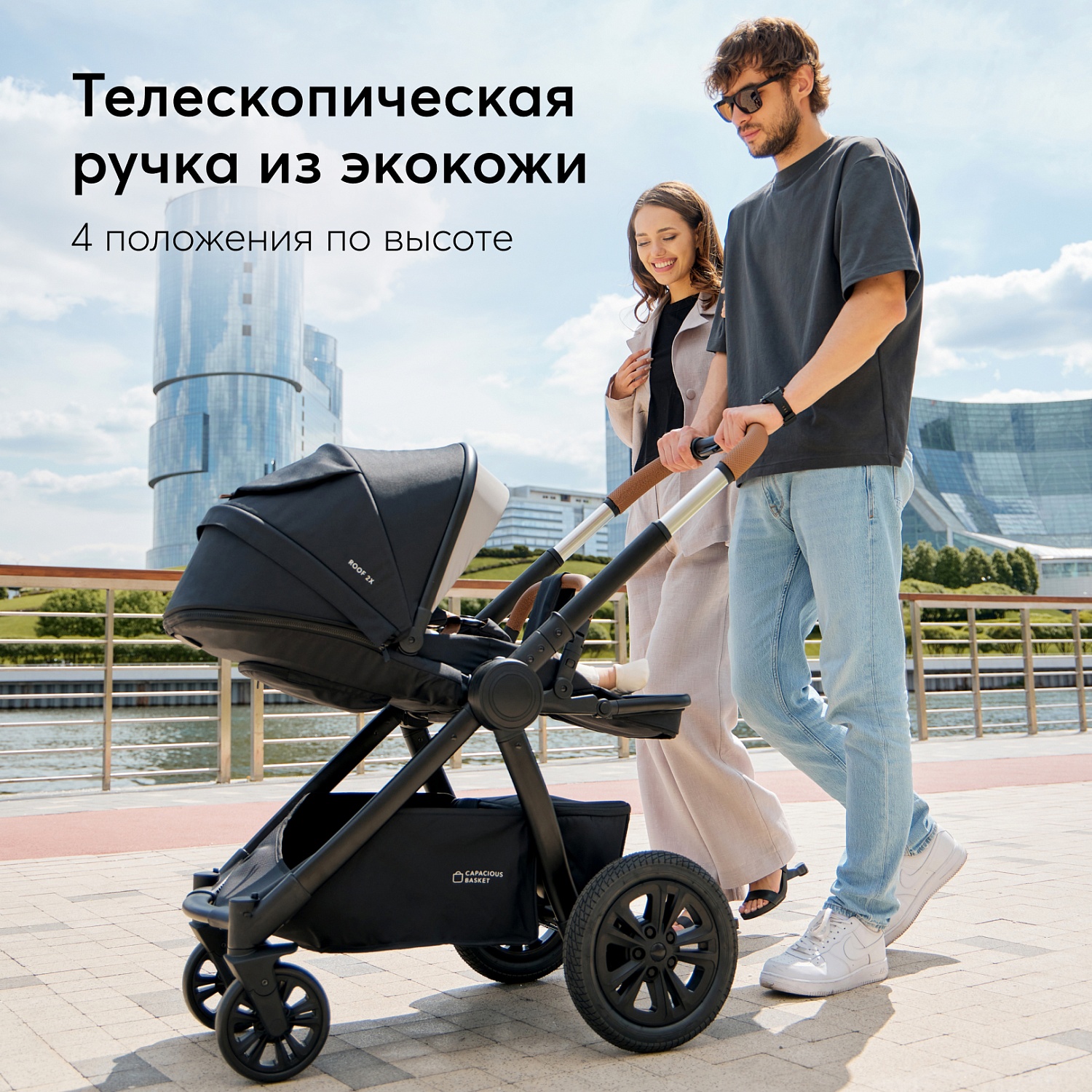 Happy Baby Коляска 2 в 1 MOMMER PRO, black nova