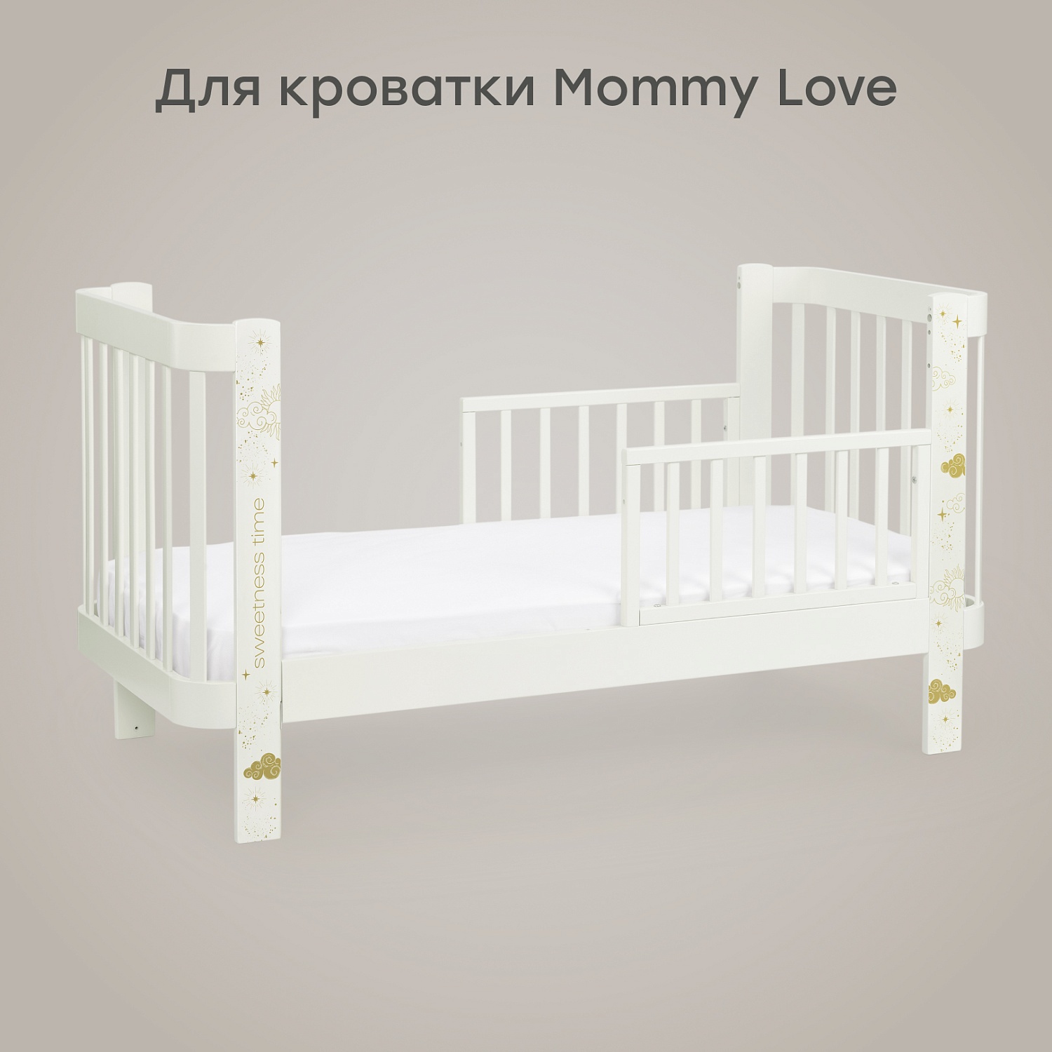 Happy Baby Матрас для кроватки MOMMY LOVE 160х70 см, 
