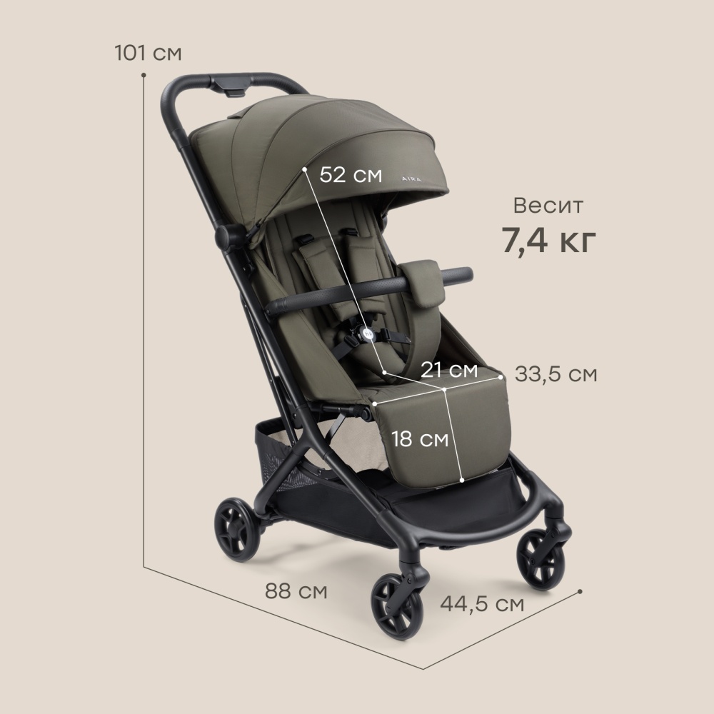 Happy Baby Коляска прогулочная AIRA, dark olive
