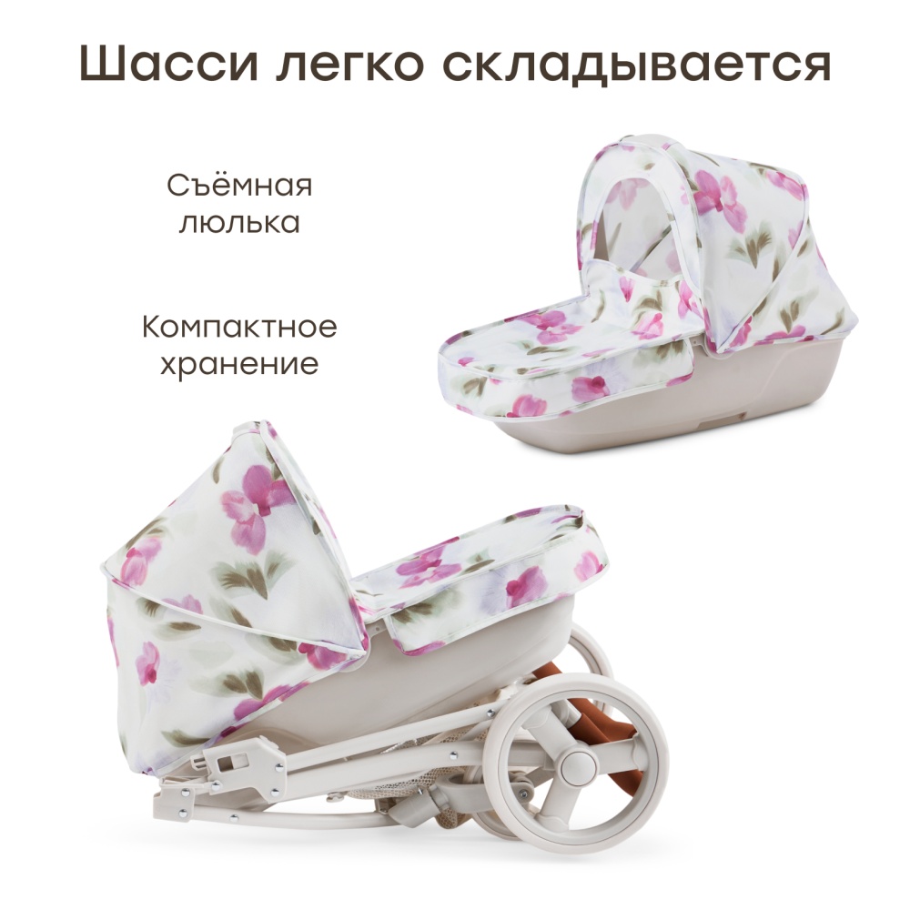 Happy Baby Игрушечная коляска, ASHLEY «ЭШЛИ», сиреневые цветы / lilac flowers
