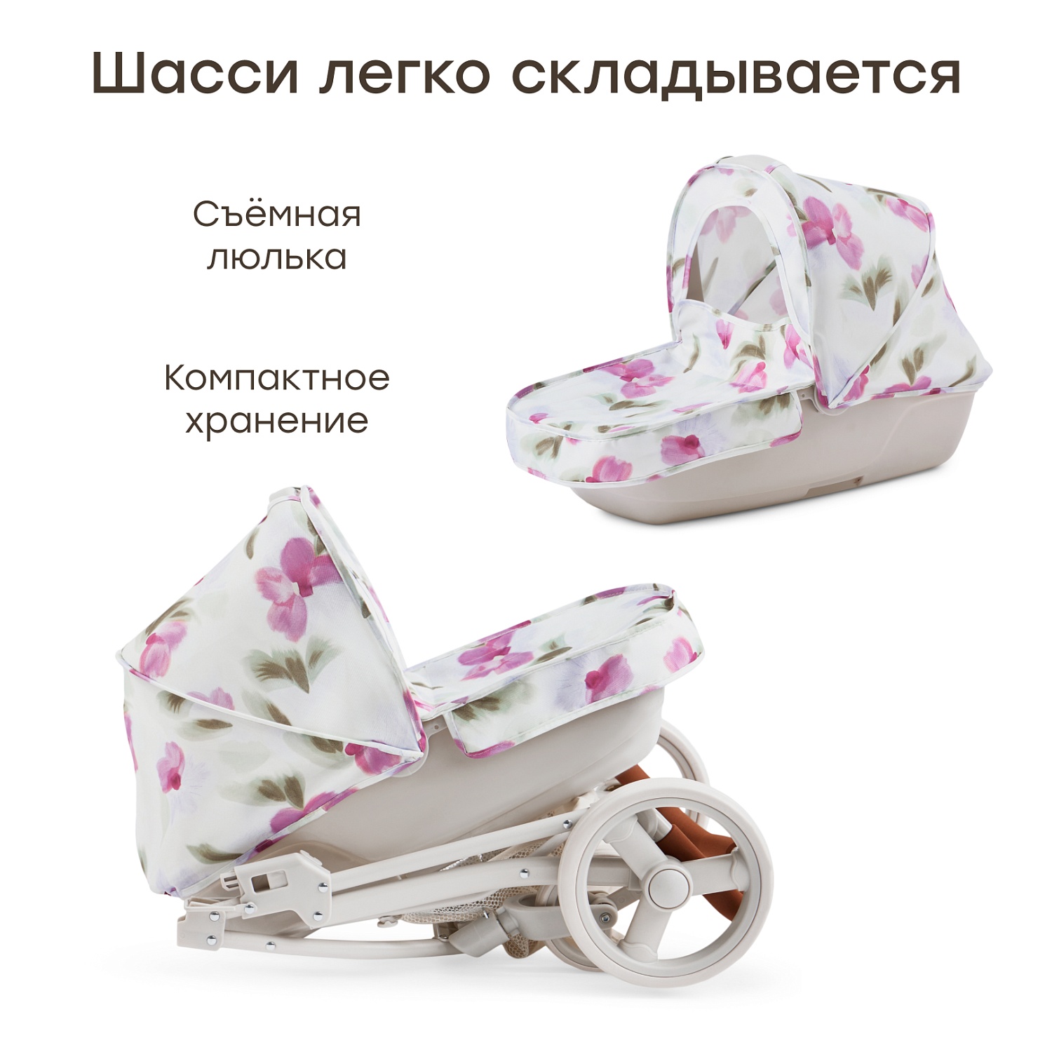 Happy Baby Игрушечная коляска, ASHLEY «ЭШЛИ», сиреневые цветы / lilac flowers