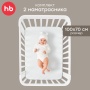 Happy Baby Набор наматрасник детский 100x70 см, 2 шт., белый / white
