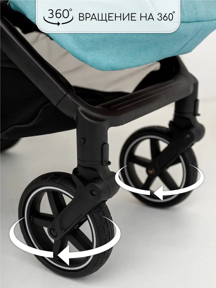 Коляска прогулочная Amarobaby, Strollin'Joy, бирюзовый
